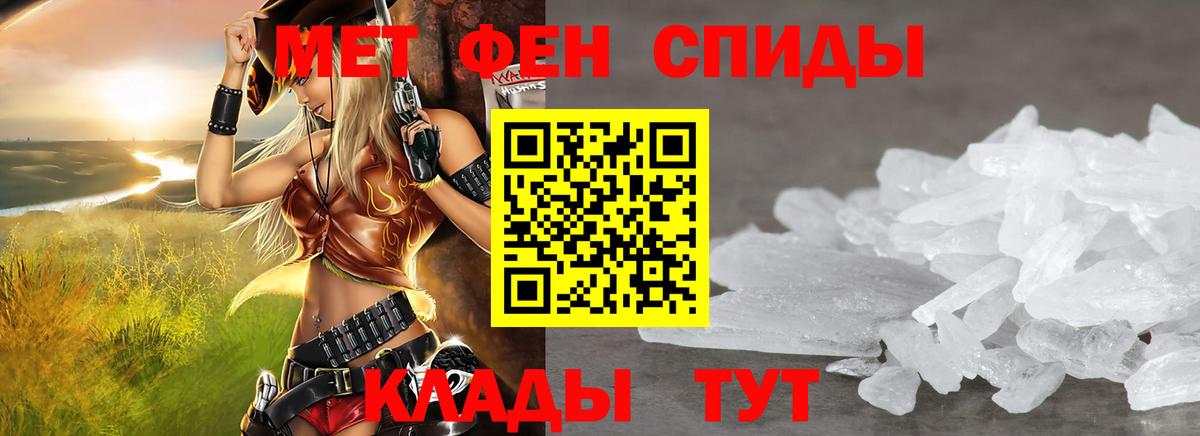 АМФЕТАМИН 98%  АМФ  Самара  blacksprut маркетплейс  Вход с VPN 