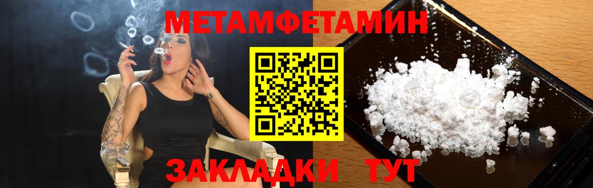 Амфетамин 97% Самара