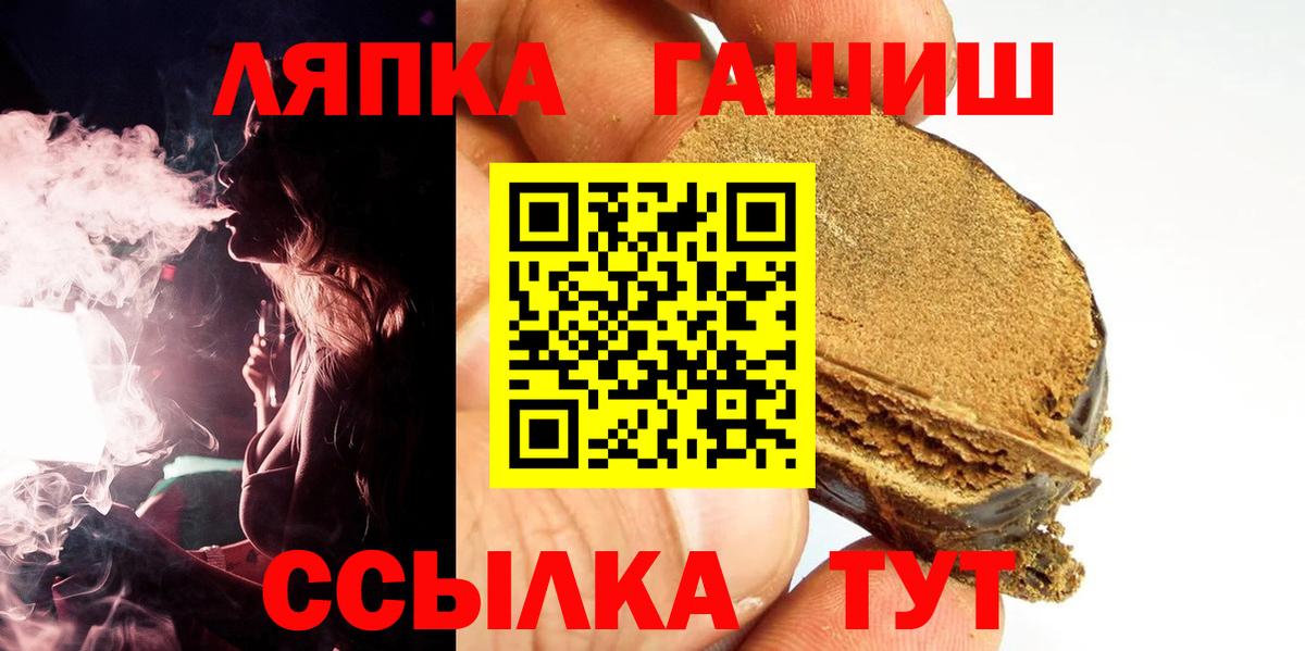 МЕФ   Самара  Купить наркотик  Каннабис  Вход с VPN  Гашиш 