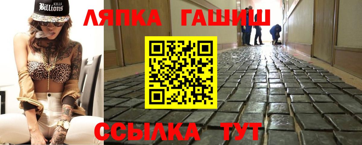 Гашиш убойный  Вход с VPN  Самара  Гашиш гарик 