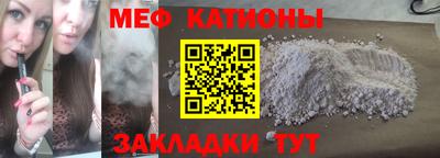ПСИЛОЦИБИНОВЫЕ ГРИБЫ Пенза