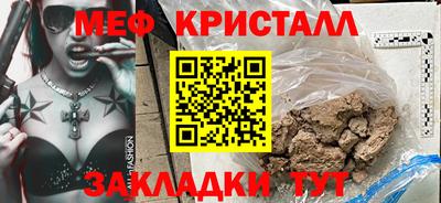 марки nbome Пушкино