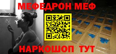 ПСИЛОЦИБИНОВЫЕ ГРИБЫ Пенза