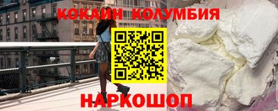 марки nbome Пушкино