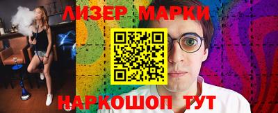 ПСИЛОЦИБИНОВЫЕ ГРИБЫ Пенза