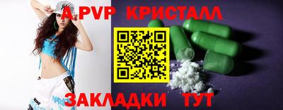 ALPHA PVP Пыть-Ях