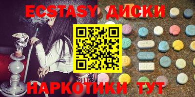 марки nbome Пушкино