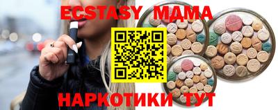 экстази Первоуральск