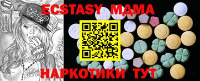 марки nbome Пушкино