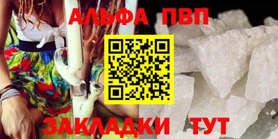 марки nbome Пушкино