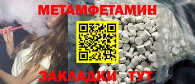 марки nbome Пушкино