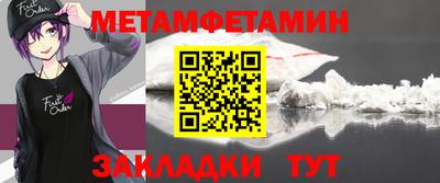 mdpv Пугачёв