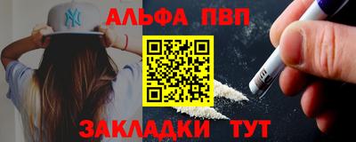 марки nbome Пушкино