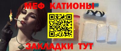 mdpv Пугачёв