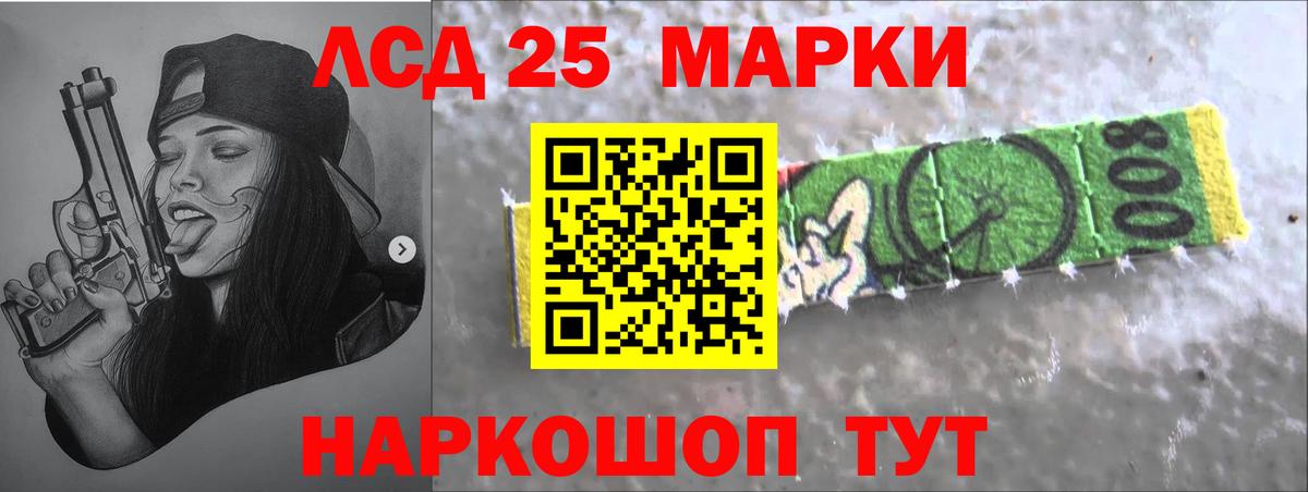 ЛСД экстази кислота Самара