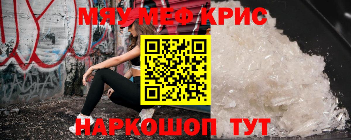 Метамфетамин Самара