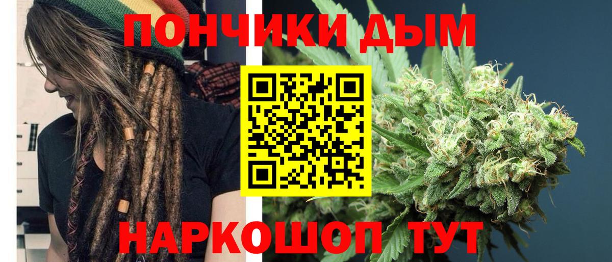 Каннабис марихуана  Бошки Шишки сатива  Вход с VPN  Марихуана гибрид  Самара 